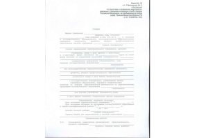 Справка в военкомат в Ессентуках